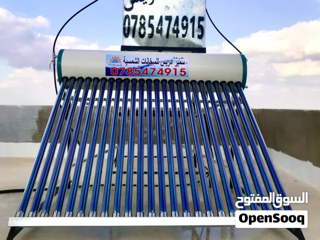 سخان شمسي كامل مع خزان وقاعده  شركة سمير ادريس للسخانات الشمسية