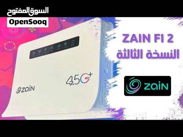 راوتر زين فاي الاصدار الثالث