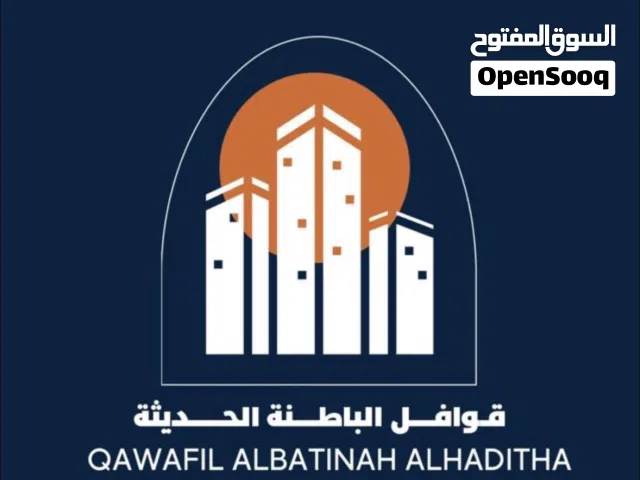 QAWAFIL ALBATINAH ALHADITHA