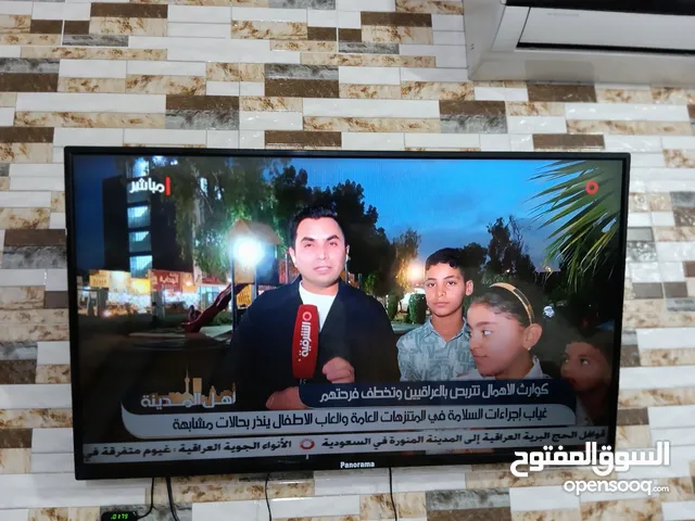 A-Tec Plasma 50 inch TV in Baghdad