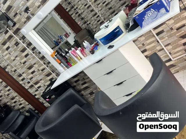 صالون سيدات مع عدته للبيع