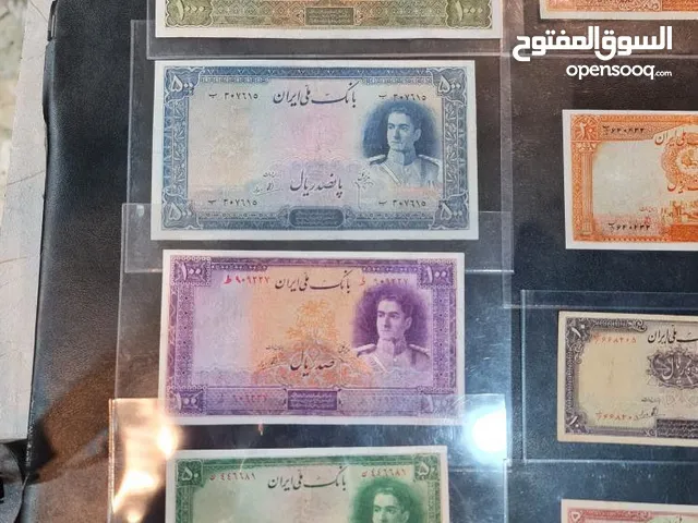 نشتري عملات شاه ايران فئة 20 و 50 و 100 و 500 و 1000 نفس اللي بصوره