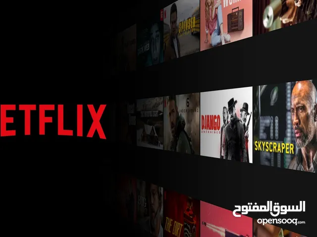 اشتراك نتفلكس شهر ب 8 ريال فقط