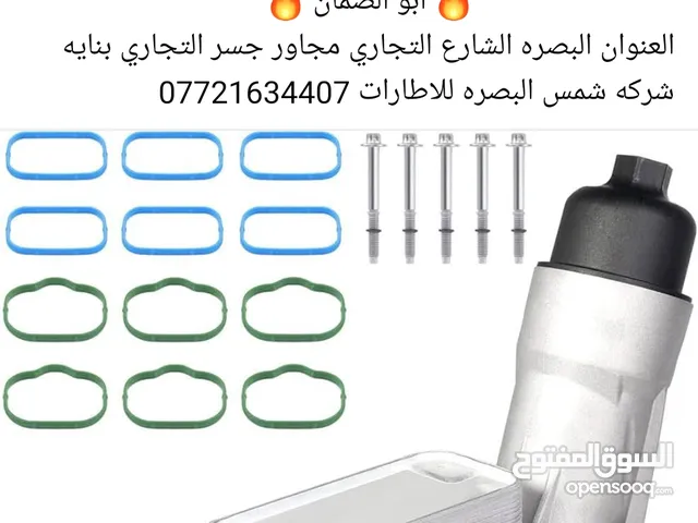 براد دهن محرك 3600 دوج جيب كرايزلر شرط الضمان وافضل الانواع بالسوك سعره 80 دولار