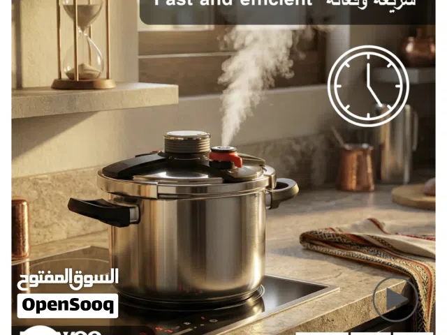 حله ضغط من دايو قدر ضغط