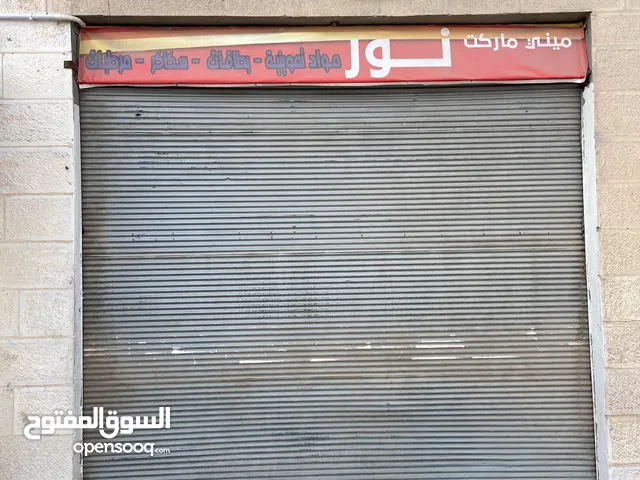 11 m2 Shops for Sale in Irbid Al Quds Street