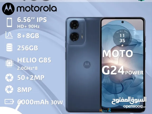Motorola Moto G23 256 GB in Amman