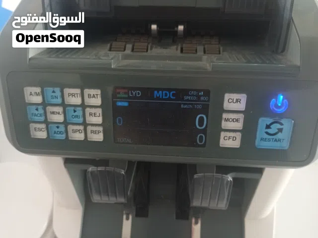 مكينة عد نقود او الأت عد فلوس يبانيه