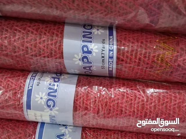 تغليفات للبيع بسعر الجمله