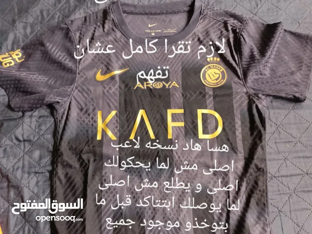 Sports Sets Sportswear in Amman