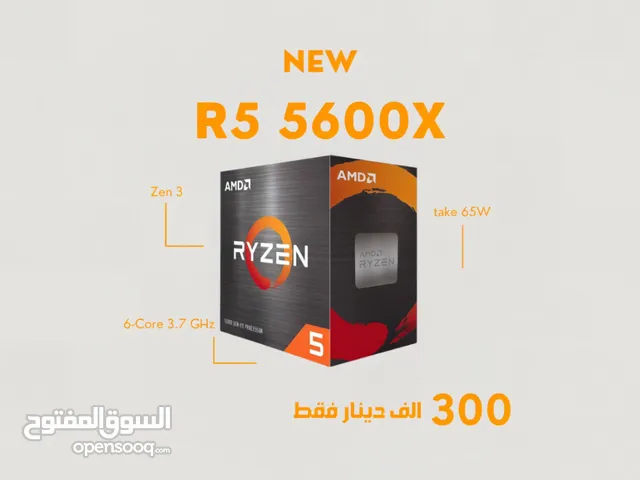  Processor for sale  in Baghdad