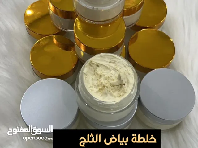 خلطة بياض الثلج
