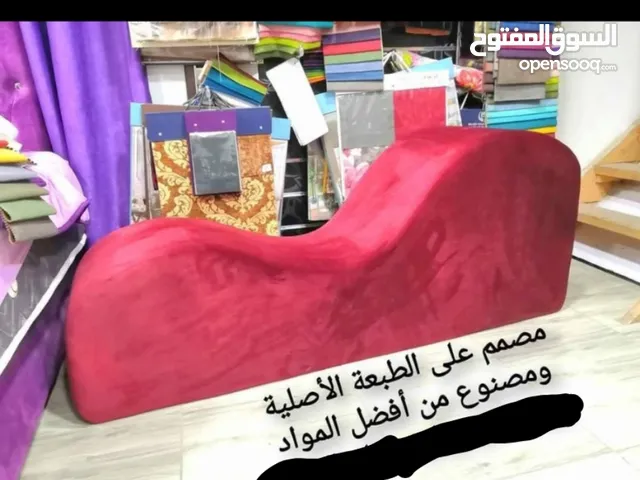 كرسي السعاده