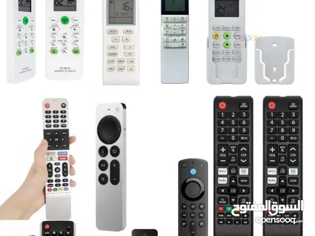 ALL TYPES OF REMOTE AVAILABLE جميع أنواع أجهزة التحكم عن بعد متوفرة