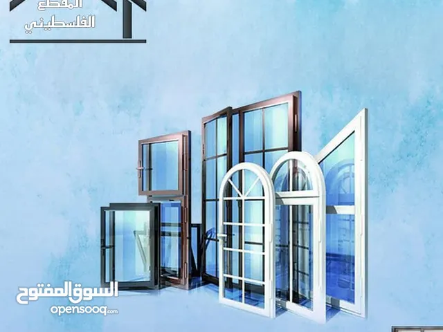 القدس لصيانة و تفصيل و تركيب الألومنيوم و المطابخ و كل ما يختص بالالمنيوم