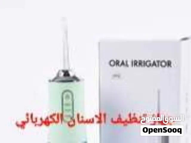 العناية بالاسنان اجهزة تنظيف اسنانك بديل الخيط فوائد مضخة تنظيف الاسنان وأنواعها المعتمدة