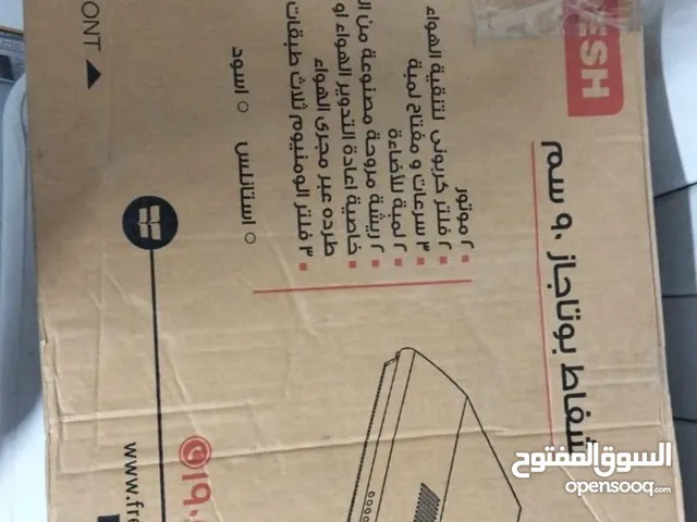 Fryers for sale in Giza