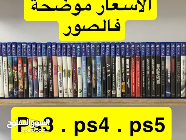 العاب بلايستيشن مستخدمة وجديدة