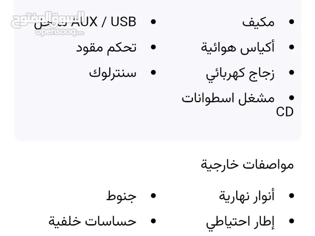 Used Opel Astra in Nablus