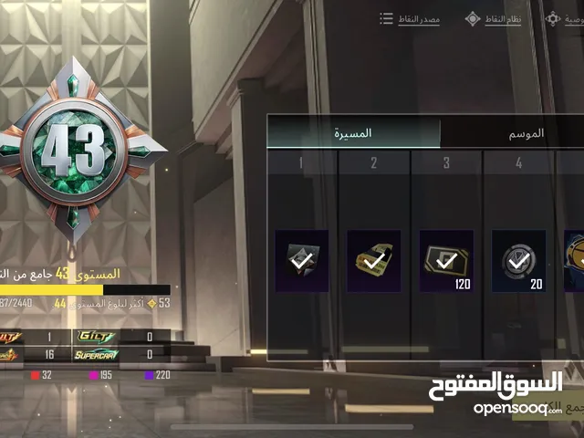 تبديل حساب ببجي او بيع 100دينار