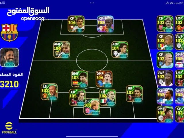 PES Accounts and Characters for Sale in Basra