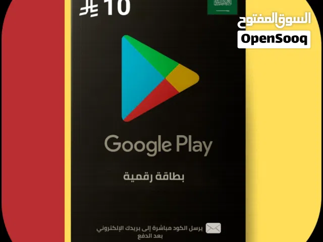 بطاقة جوجل بلاي