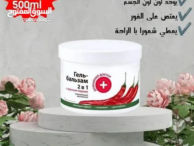 جيل بلسم 2في 1 بالفلفل الأحمر اسم العلامة التجارية طبيب منزلي تجاه الساقين والجسم