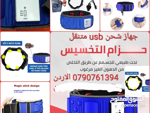 اجهزة تكسير الدهون حزام التخسيس جهاز التنحيف وتكسير الدهون x5 الاصلي يعمل بالشحن usb جهاز متنقل 5