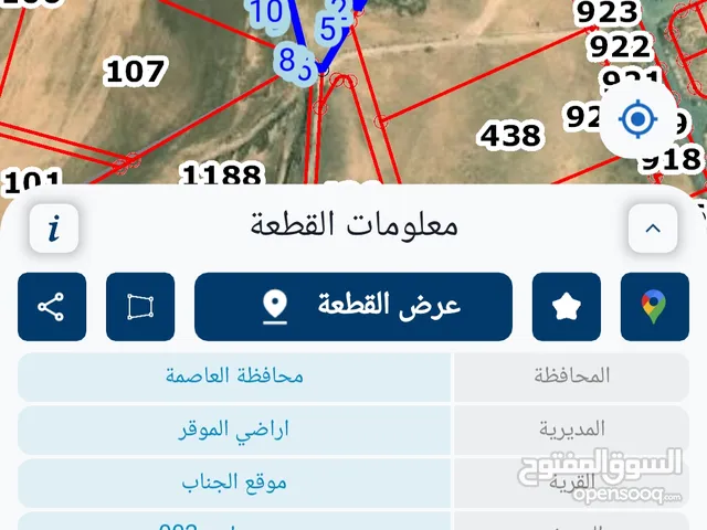 Mixed Use Land for Sale in Amman Al-Muwaqqar
