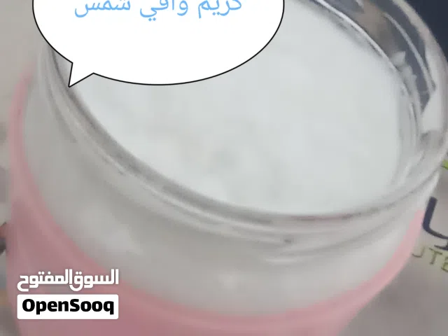 مستحضرات  للعنايه بالبشىره والشعر وعطور ومخمريات