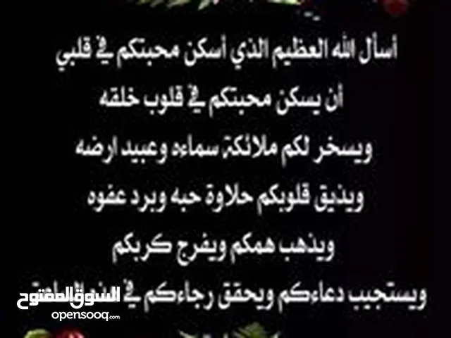 ابو شركس