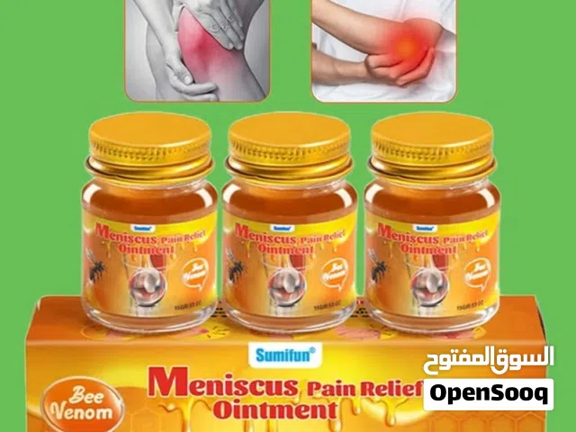 مرهم النحل لتخفيف آلام المفاصل، والعظام، والغضاريف، والعضلات.يحتوي على مكونات طبيعية مثل