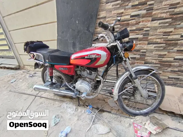 ناما برو2021 رقم ابيض