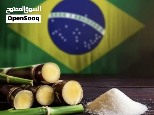 سكر برازيلي للبيع كميات كبيره شوف الوصف
