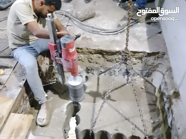 كور ومنشار لتخريم وتقطيع الخرسنات المسلحة بدون اى ضررا ولا تصدعات للمكان وبدون اى اتلفات للمكان