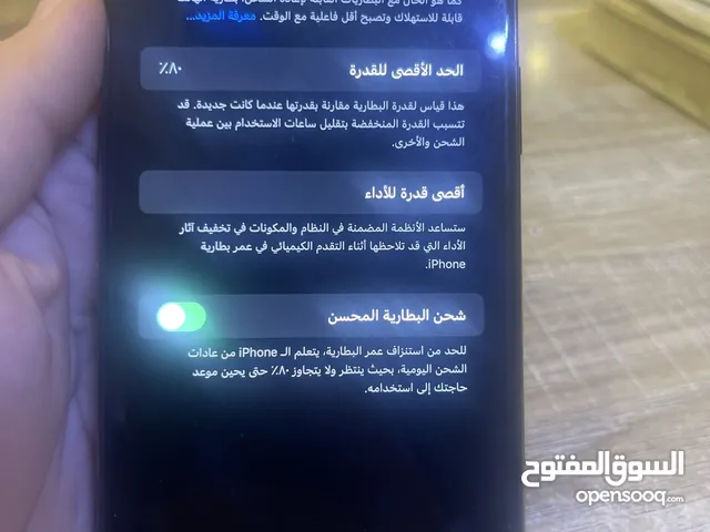 ايفون11برو ماكس ذاكره 64