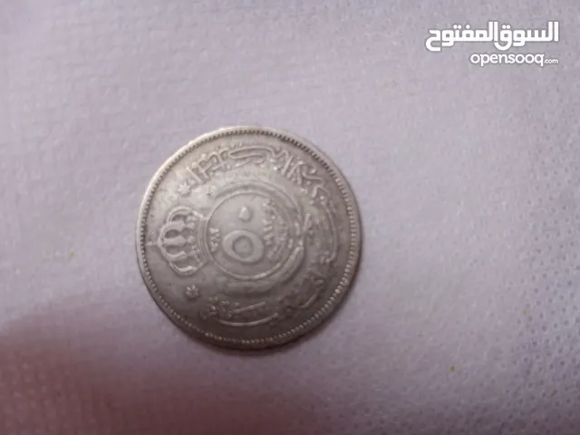 عملة نالدرة