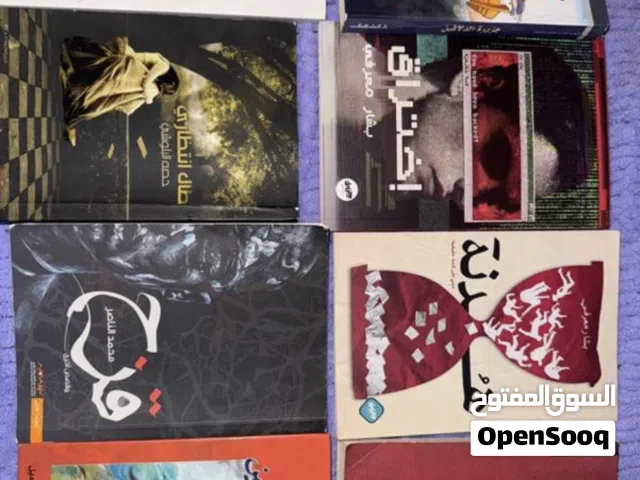 Arabic books