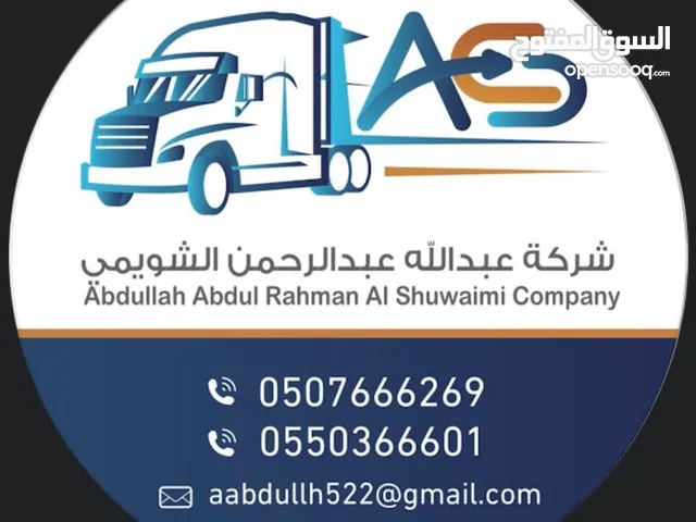 Drivers & Delivery Truck Driver Part Time - Al Riyadh