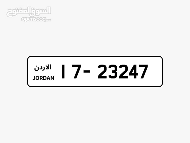 رقم حلو للبيع بسعر طري