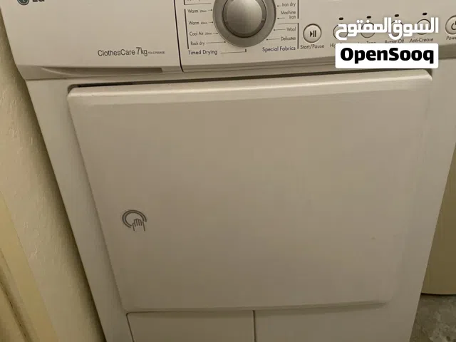 نشافة ملابس
