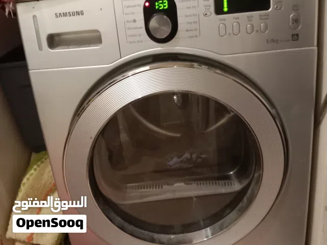 نشافة سامسونج 8 كيلو للبيع