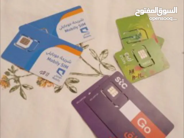 ارقام للبيع موبيلي