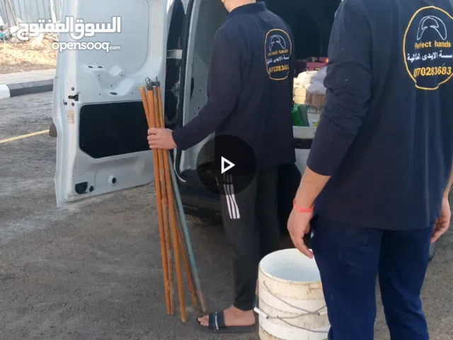 ارخص شركه تقدم خدمات تنظيف وتعقيم ومكافحة حشرات بتبوك بأعلى جودة وبأفضل الأسعار"