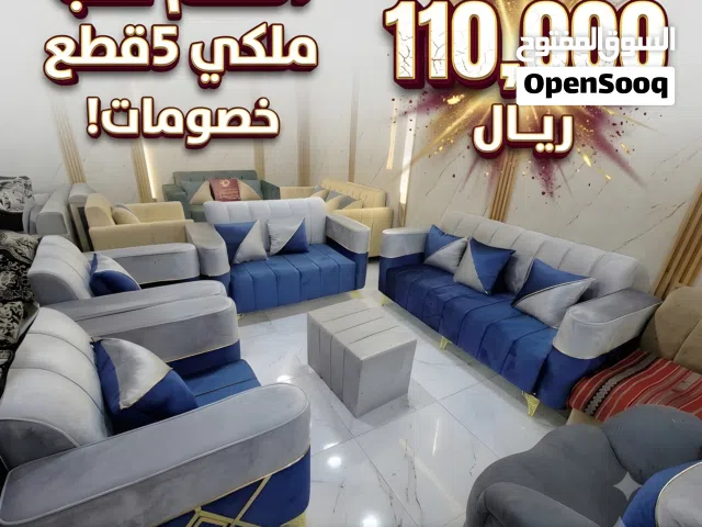 تخفيضات وخصومات