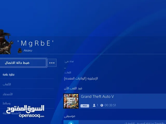حساب قراند