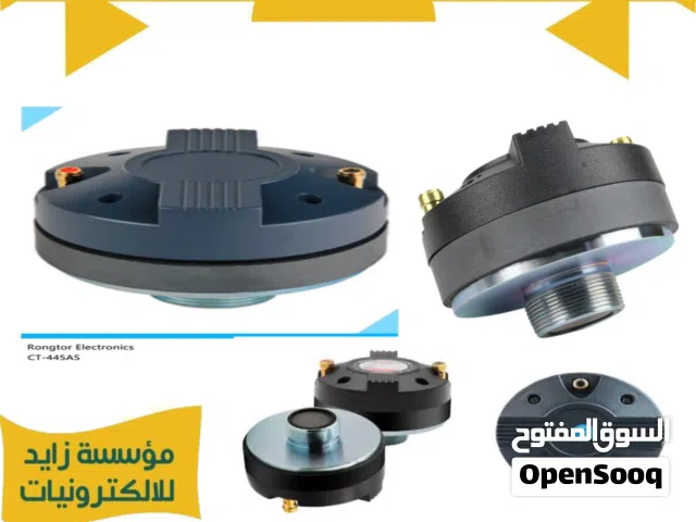 تويتر صوت لف