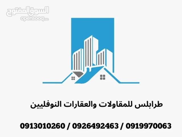 صالة عرض في زاوية الدهماني بدروم و3 طوابق موقع ممتاز للايجار