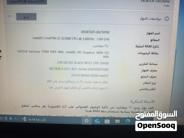 Lenovoلابتوب