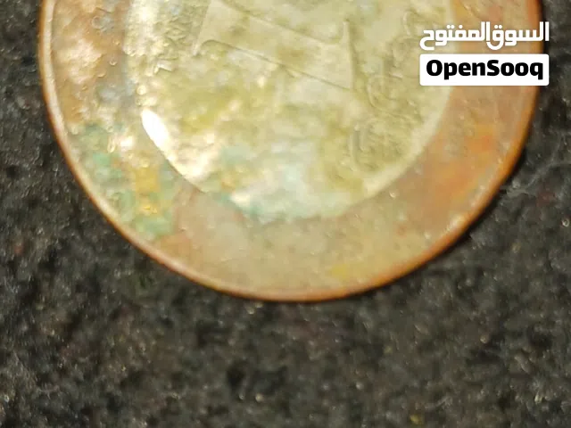 : ريال سعودي جملتين قديم  * التصنيف: عملة معدنية أصلية - المملكة العربية السعودية * العهد: ال